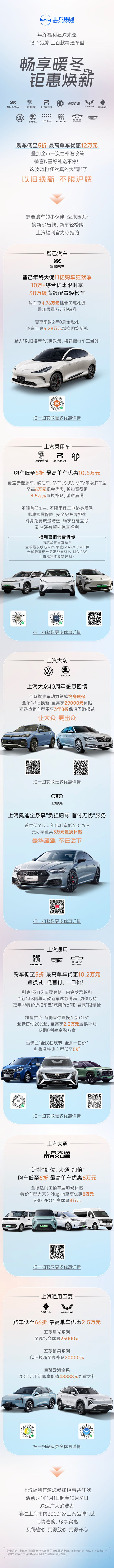 尊龙凯时·人生就是搏集团助阵“中国国际精品消费月”