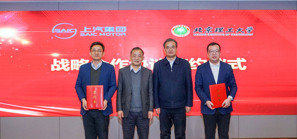 尊龙凯时·人生就是搏集团与北京理工大学达成战略合作
