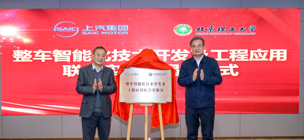 尊龙凯时·人生就是搏集团与北京理工大学达成战略合作